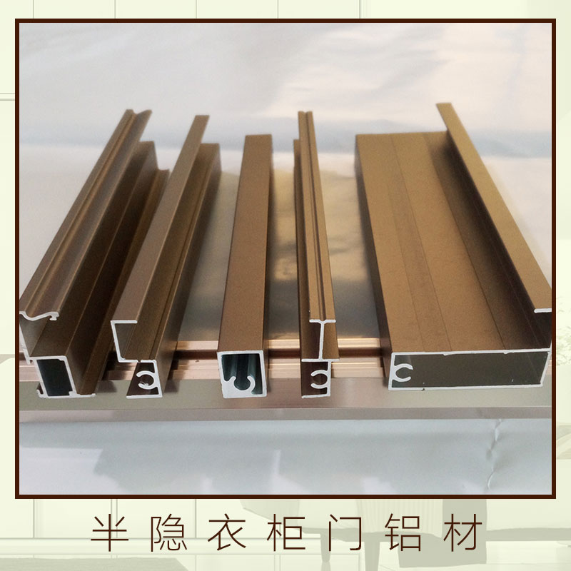 衣柜門鋁材圖片/衣柜門鋁材樣板圖 (2)