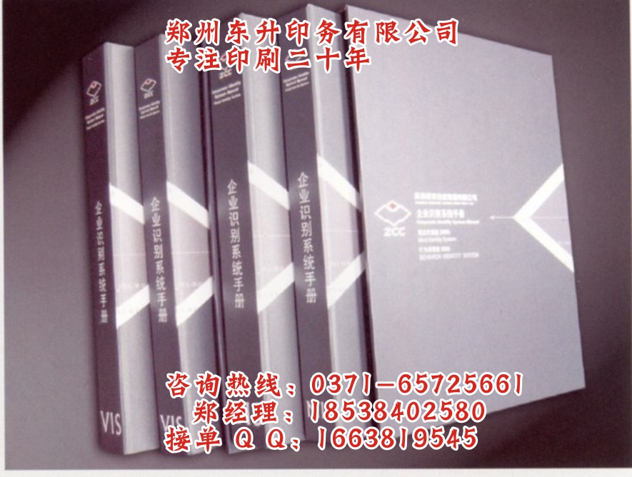 黑白書刊印刷圖片/黑白書刊印刷樣板圖 (2)