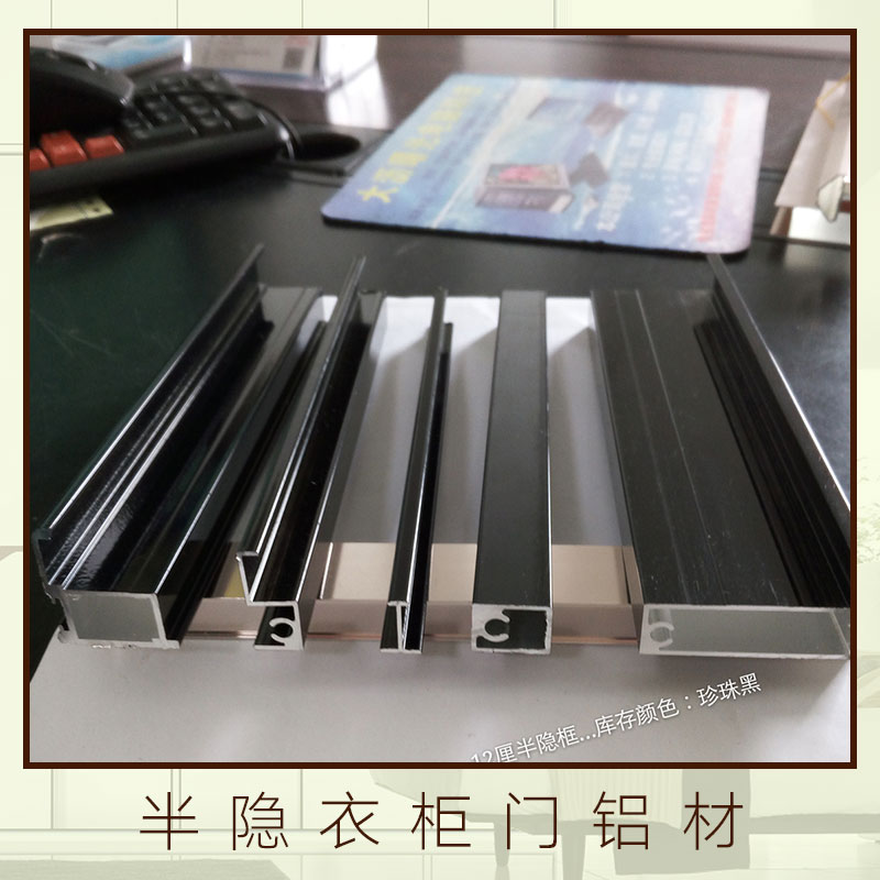 衣柜門鋁材圖片/衣柜門鋁材樣板圖 (3)