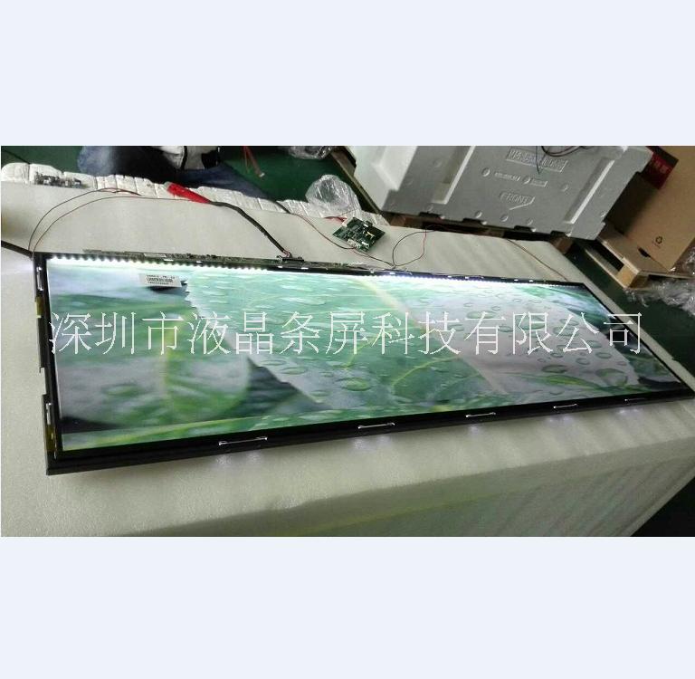28寸機(jī)場商用顯示液晶條屏圖片/28寸機(jī)場商用顯示液晶條屏樣板圖 (2)