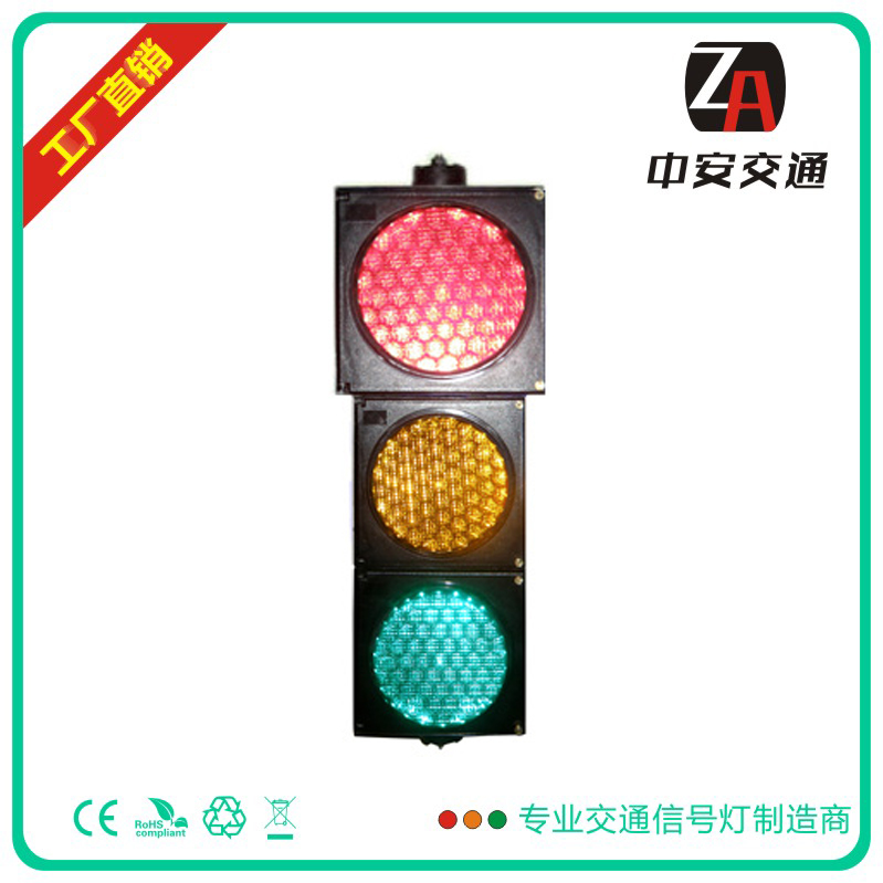 交通燈廠家-LED交通燈圖片/交通燈廠家-LED交通燈樣板圖 (4)