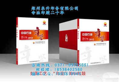 黑白書刊印刷圖片/黑白書刊印刷樣板圖 (4)