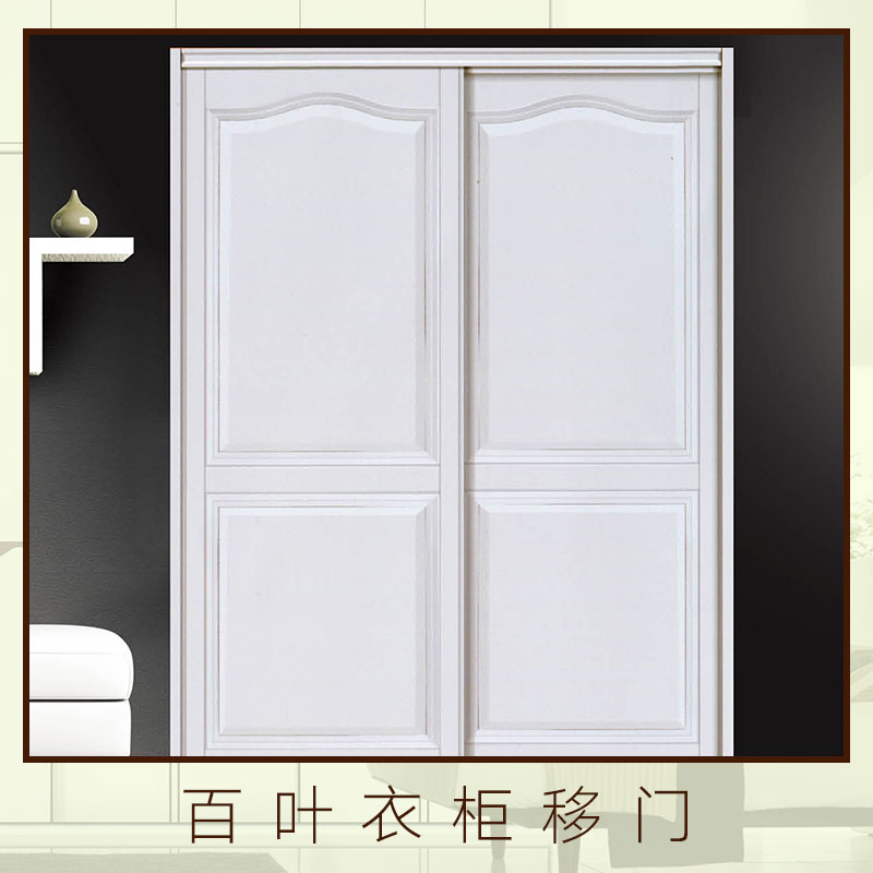 百葉衣柜移門圖片/百葉衣柜移門樣板圖 (3)