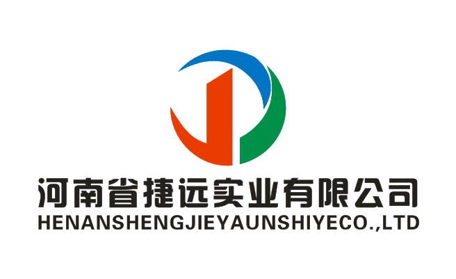 河南省捷远实业有限公司