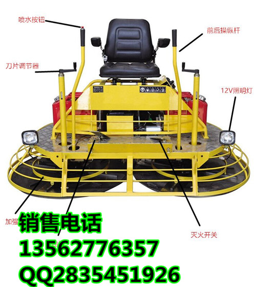 地面收光機圖片/地面收光機樣板圖 (2)