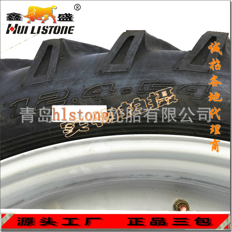 12.4-48打藥機(jī)輪胎圖片/12.4-48打藥機(jī)輪胎樣板圖 (3)