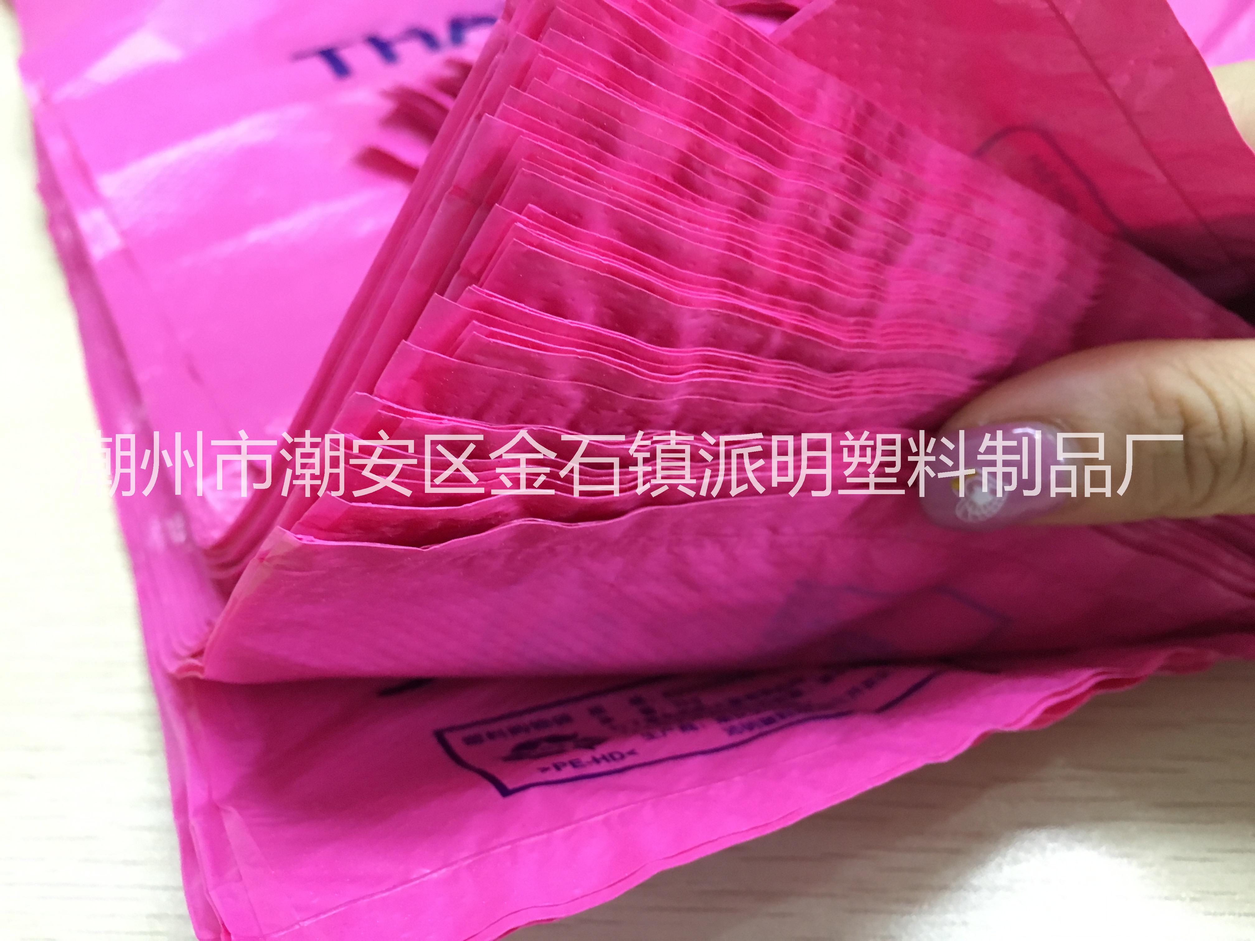 笑臉袋   環(huán)保袋   超市購(gòu)物袋   印刷背心袋