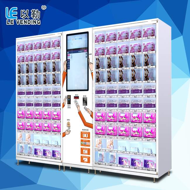 綜合型自動(dòng)售貨機(jī)（微店）圖片