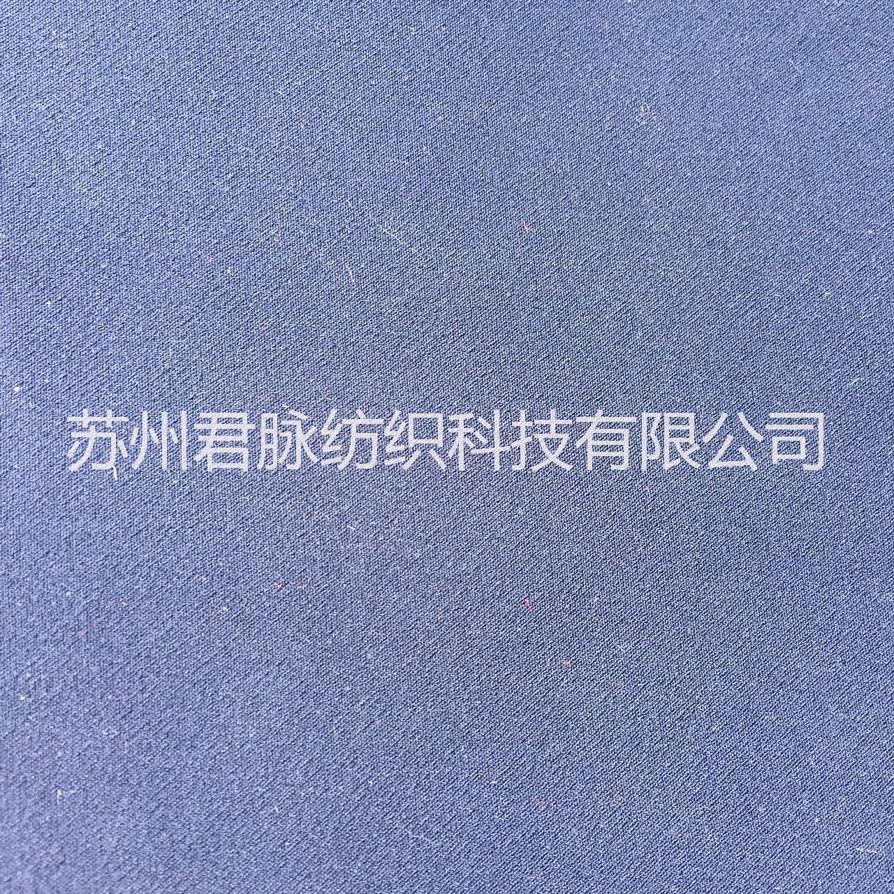 双层斜纹四面弹 双层斜纹四面弹全国供应商 双层75D斜纹四面弹 双层斜纹四面弹面料全国供应商