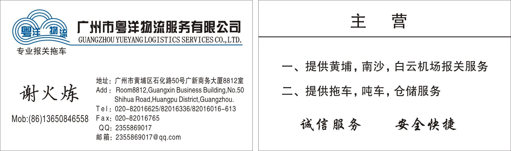 白云机场出口报关，机场报关，广州机场报关，白云机场报关，广州报关图片