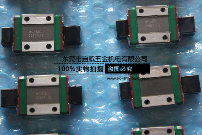 臺灣上銀直線導(dǎo)軌MGW12C線性滑軌/滑塊批發(fā)代理