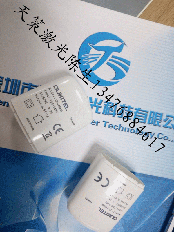 出售塑膠激光打碼機(jī)廠家圖片