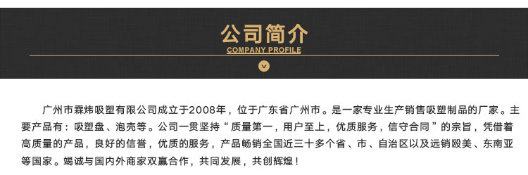 优质吸塑托盘厂家直销，优质吸塑托盘厂家直销电话，优质吸塑托盘厂家图片