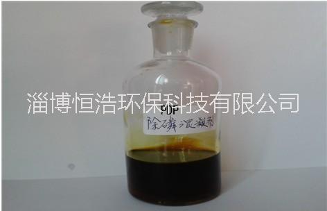 高效除磷劑圖片/高效除磷劑樣板圖 (1)