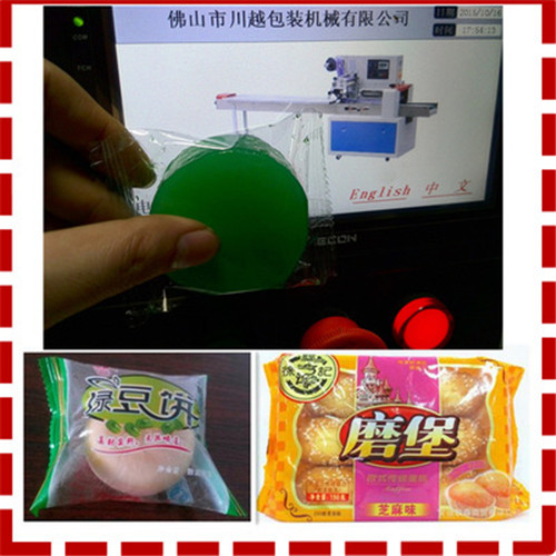 固體酒精包裝機(jī)圖片/固體酒精包裝機(jī)樣板圖 (3)