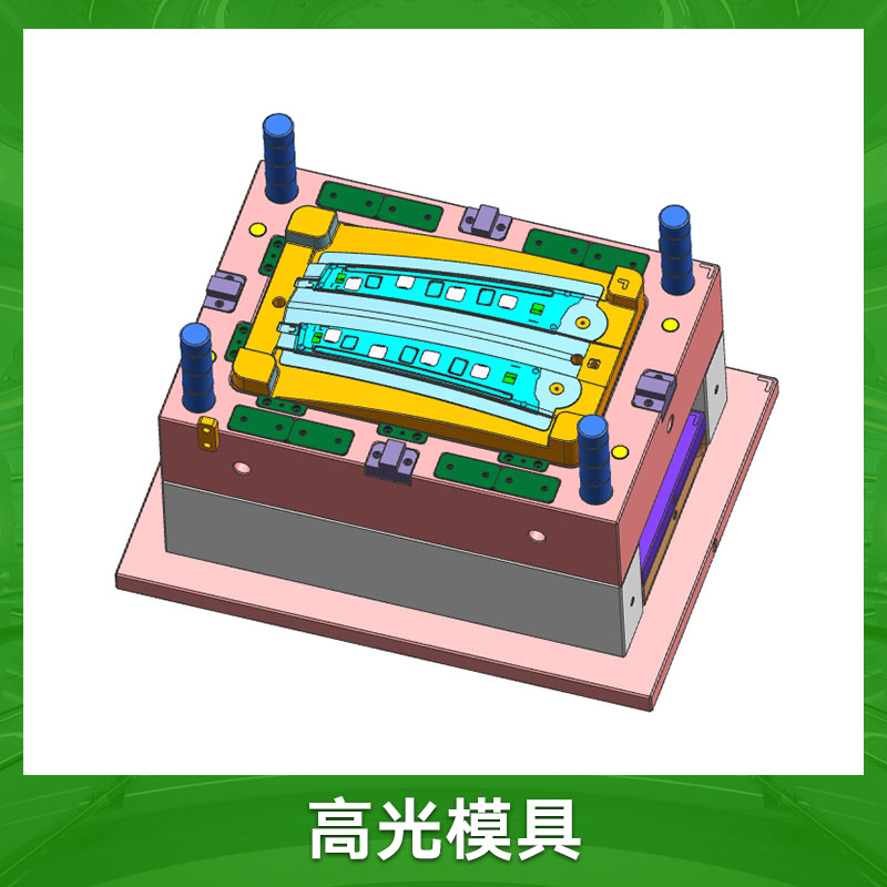 高光模具 高光塑胶模具批发 高光面板模具供应商 高光塑胶外壳模具价格图片