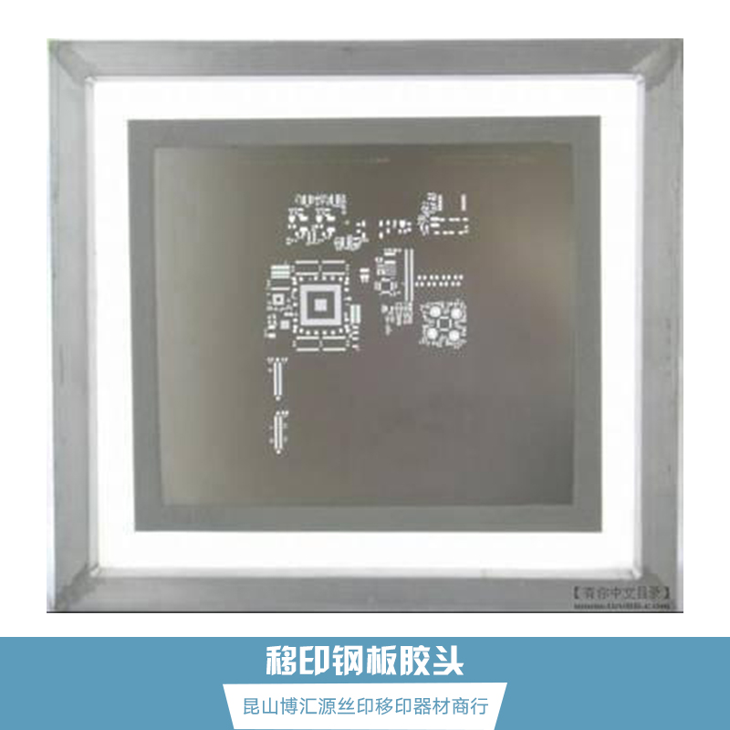 移印鋼板膠頭圖片/移印鋼板膠頭樣板圖 (3)