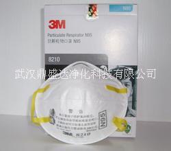 3M8210N95防塵口罩圖片/3M8210N95防塵口罩樣板圖 (4)