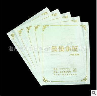 珍珠奶茶打包袋圖片/珍珠奶茶打包袋樣板圖 (4)
