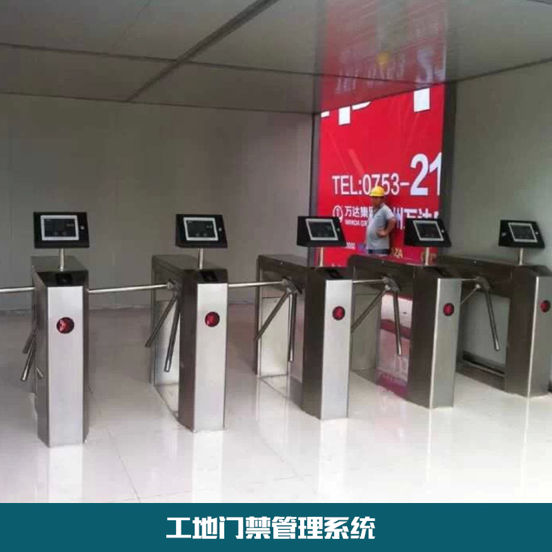 工地門(mén)禁管理系統(tǒng) 建筑工地三輥閘門(mén)禁 工地門(mén)禁三輥閘管理系統(tǒng)圖片