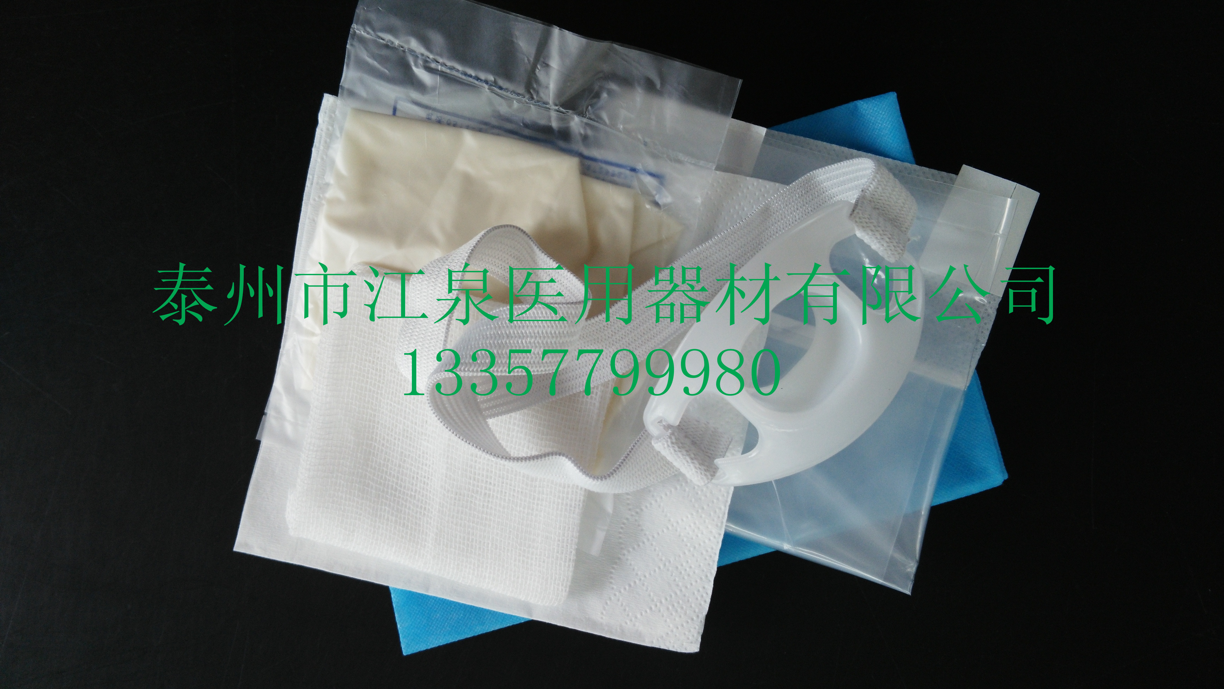 固定加長(zhǎng)胃鏡咬口一次性肺功能咬口