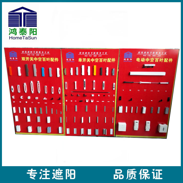 節(jié)能遮陽玻璃內(nèi)置百葉中空百葉配件圖片