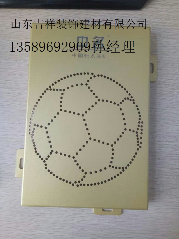 氟碳噴涂圖片/氟碳噴涂樣板圖 (4)