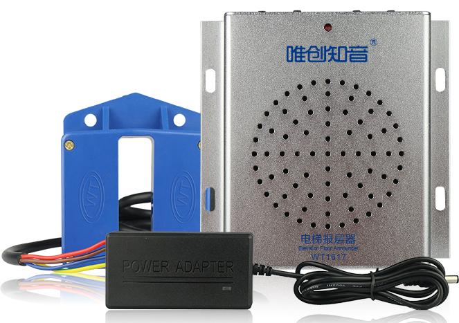 電梯報(bào)層器，語(yǔ)音報(bào)站器，到站鐘圖片