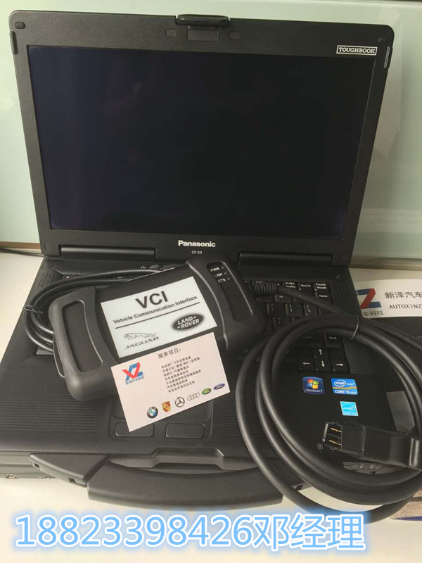 路虎捷豹去除尿素報*汽車設備 行業(yè)* 在線離線雙系統(tǒng)軟件