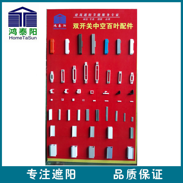 內(nèi)置百葉中空玻璃圖片/內(nèi)置百葉中空玻璃樣板圖 (1)