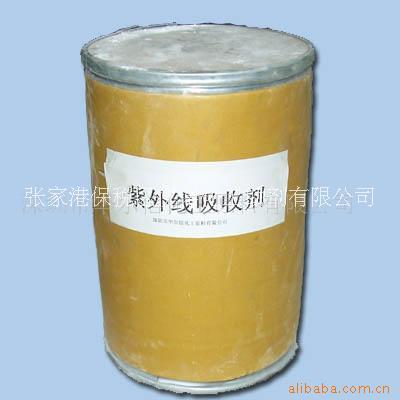 長期供應(yīng)UV531 紫外光接收劑UV531 UV531廠家 紫外光接收劑531