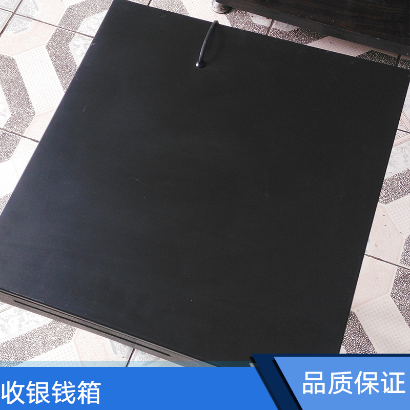 宜昌收銀錢箱 宜昌收銀一體機(jī)錢箱 宜昌錢箱 宜昌收銀錢柜 宜昌電子錢箱