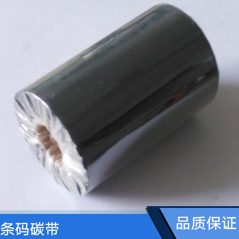 宜昌市條碼碳帶圖片/宜昌市條碼碳帶樣板圖 (1)