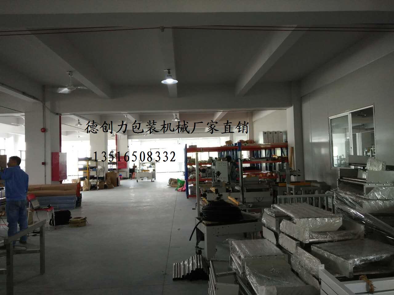 封箱打包機圖片/封箱打包機樣板圖 (2)
