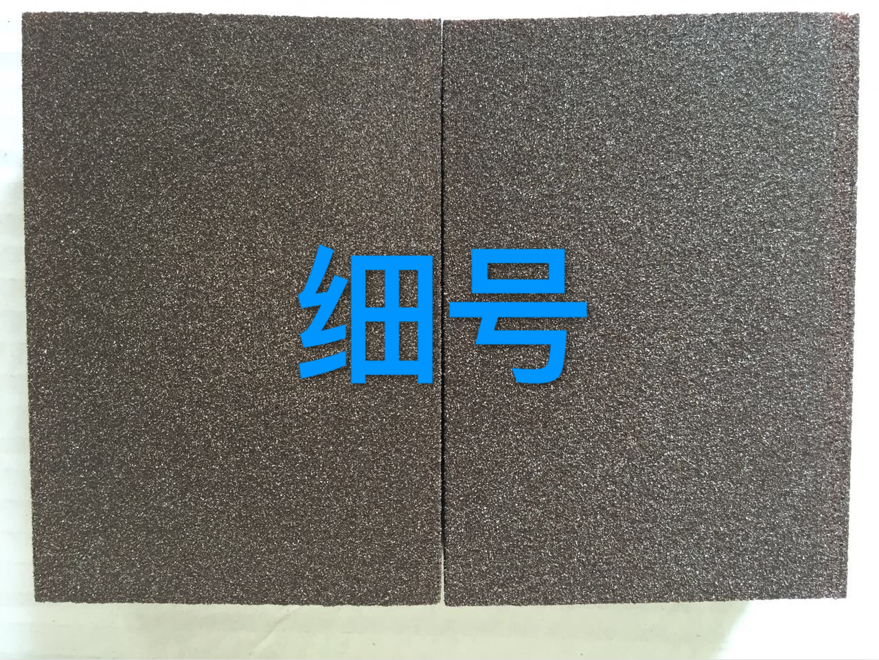 海綿砂塊圖片/海綿砂塊樣板圖 (4)