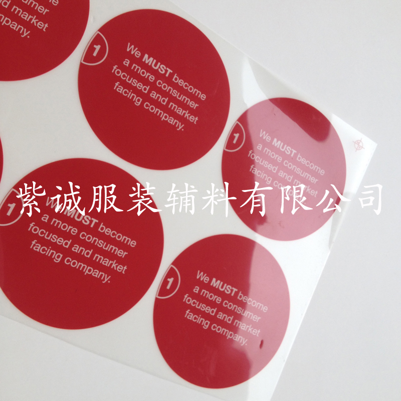 專業(yè)生產(chǎn)跑步服無感轉(zhuǎn)印標 熱轉(zhuǎn)印圖片