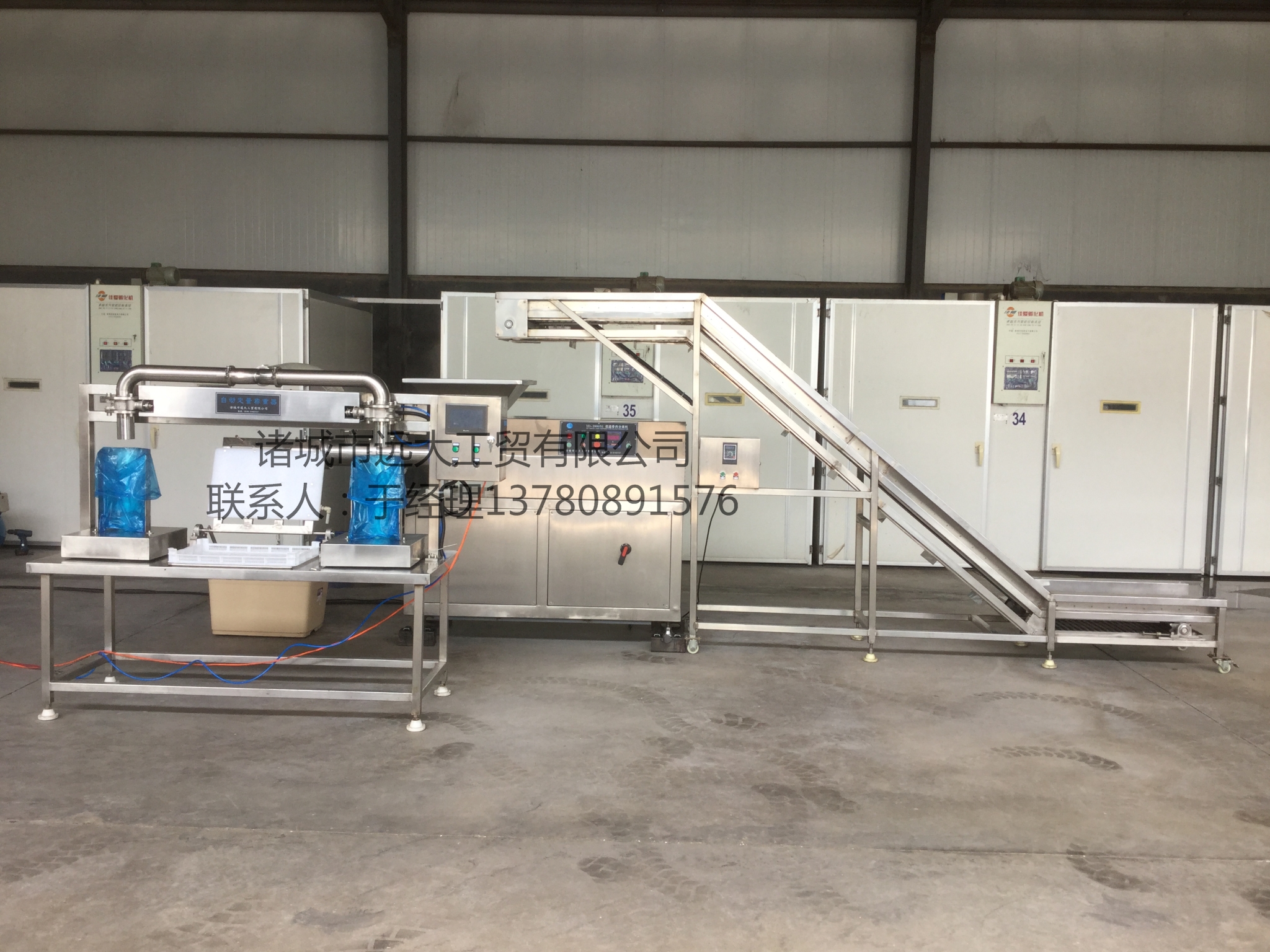 骨肉分離機信譽有保證的廠家圖片