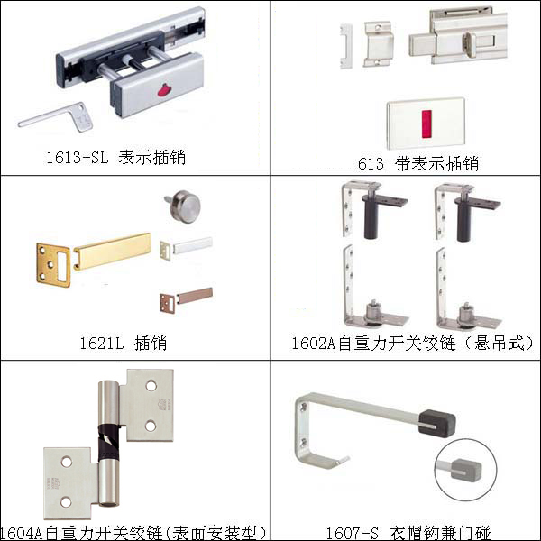 BEST表示插銷圖片/BEST表示插銷樣板圖 (3)