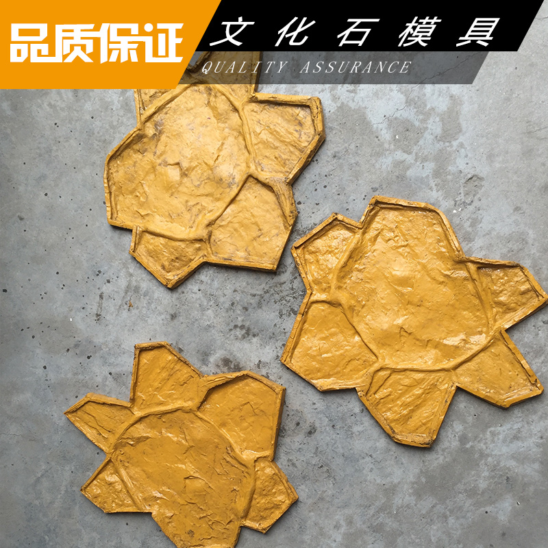 文化石模具 人造文化石硅膠模具 水泥文化石模具 文化石模具硅膠 外墻文化石模具