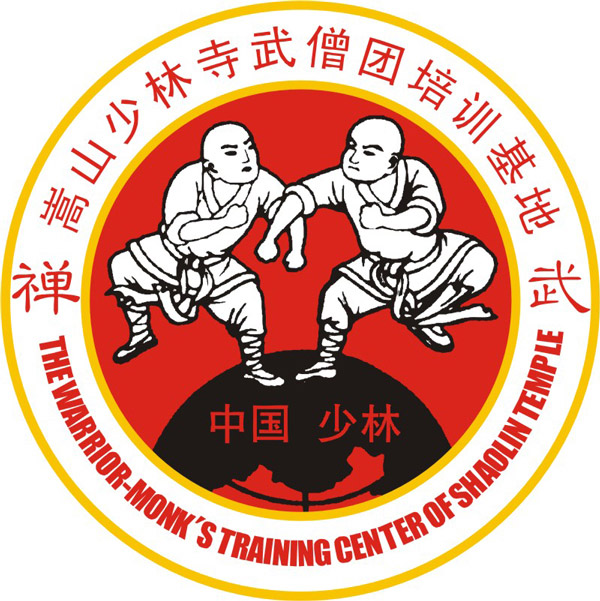 少林文武学校