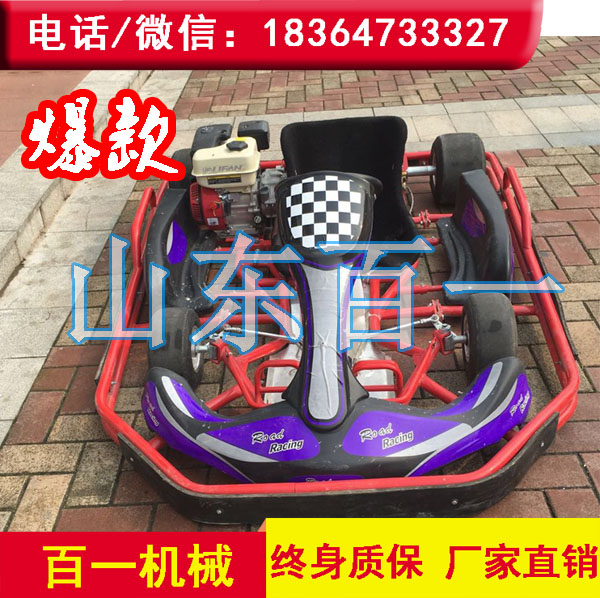 卡丁車圖片/卡丁車樣板圖 (3)