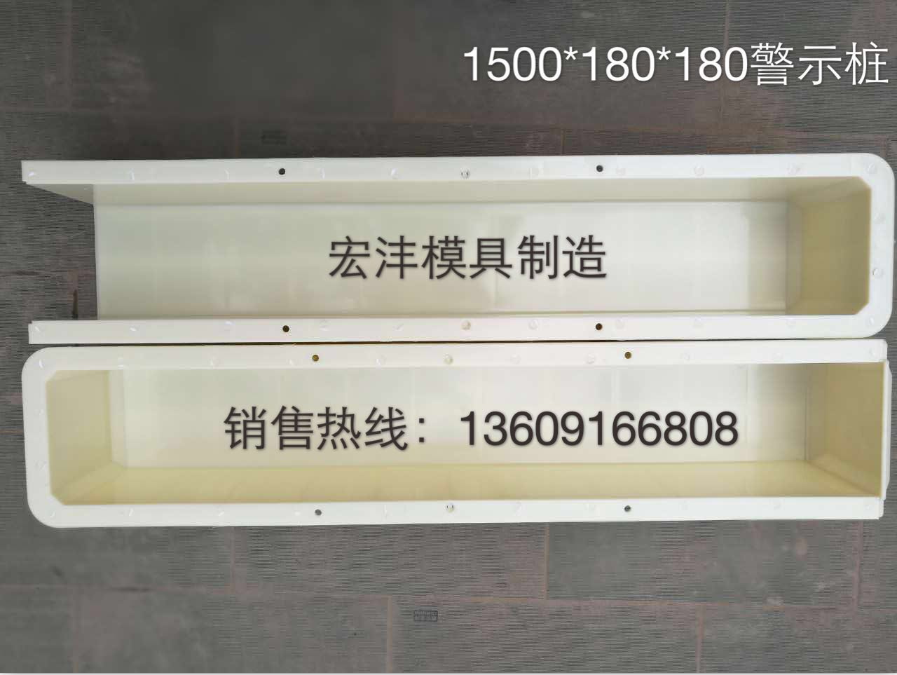 警示樁圖片/警示樁樣板圖 (2)