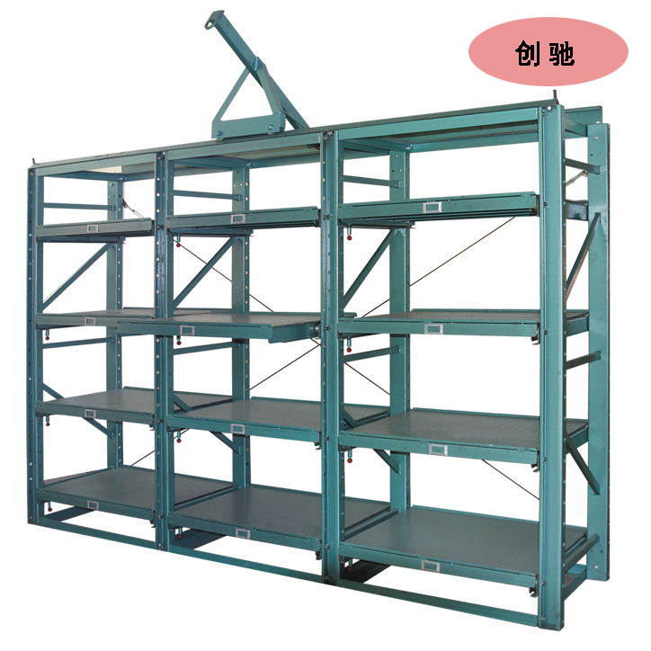 浙江模具架圖片/浙江模具架樣板圖 (4)