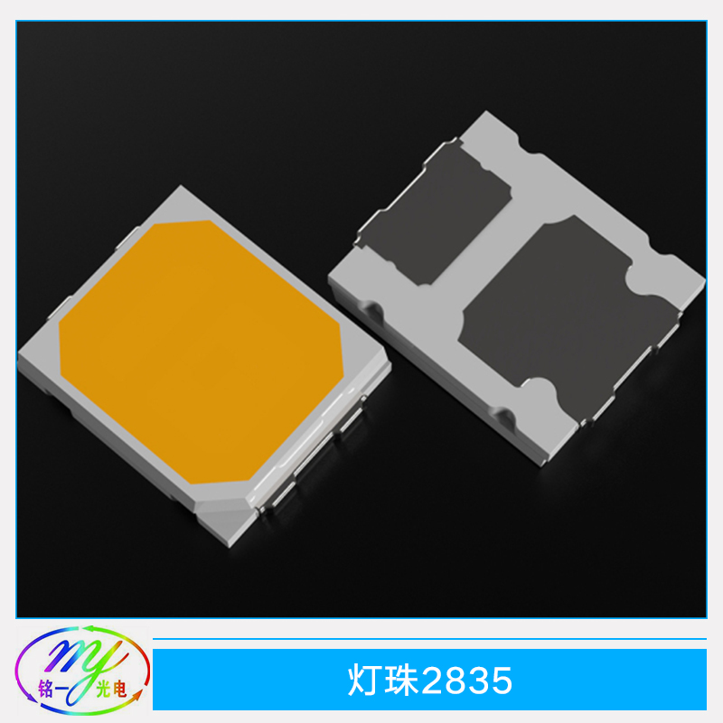 燈珠2835圖片/燈珠2835樣板圖 (1)