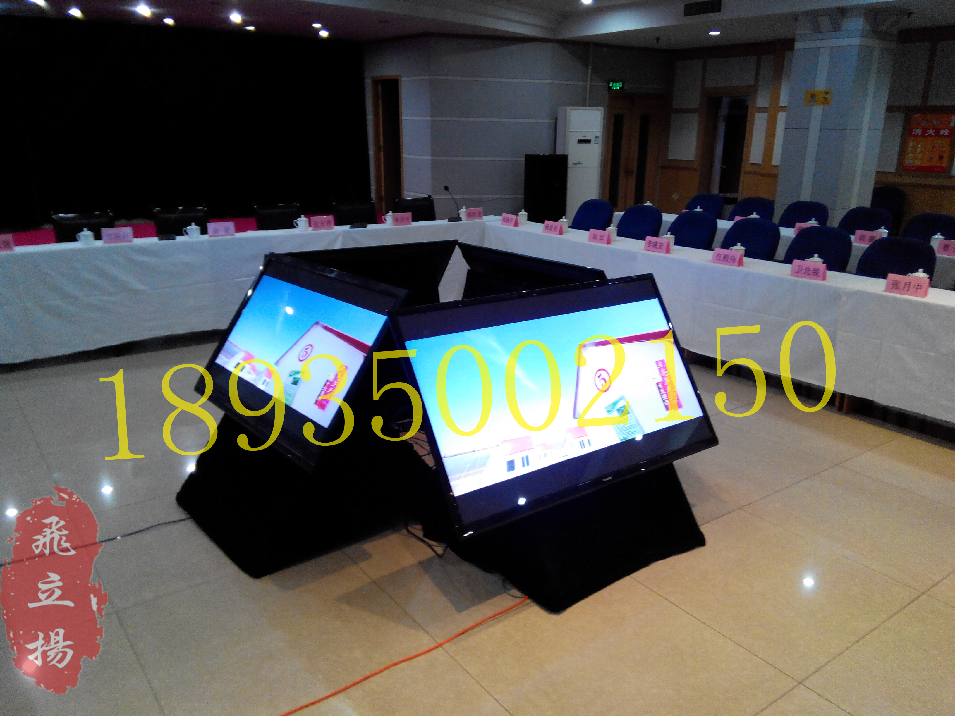 3000-15000流明投影機圖片