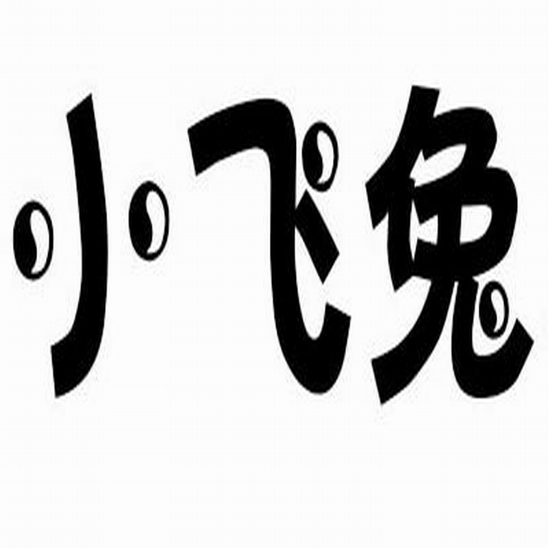 郑州胎毛画制作 郑州哪里有制作胎毛画的