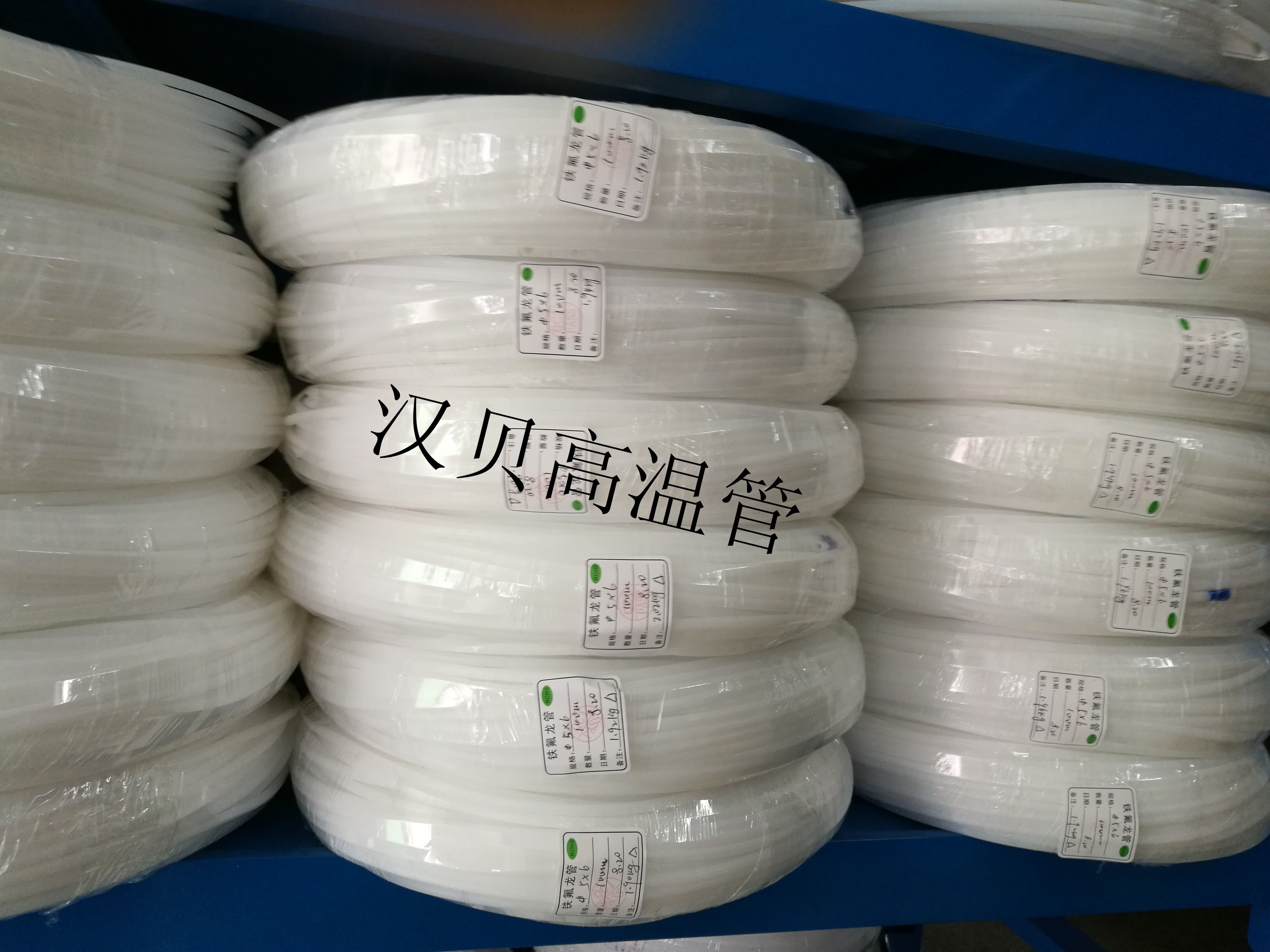 鐵氟龍*管價(jià)格，東莞鐵氟龍*管批發(fā)商長(zhǎng)期供應(yīng)