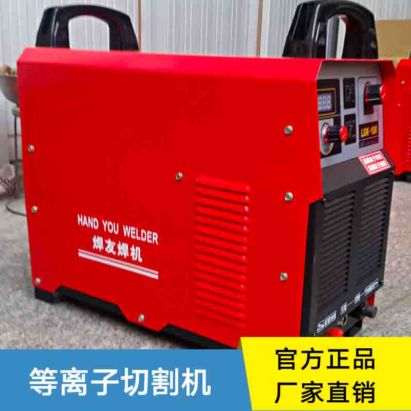 等離子切割機(jī)圖片/等離子切割機(jī)樣板圖 (2)