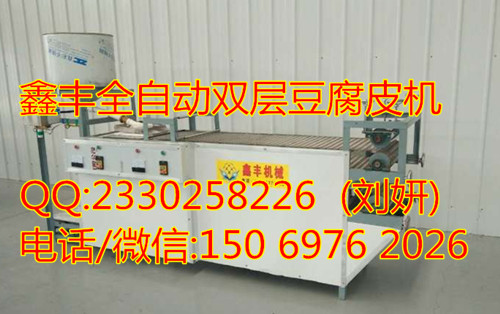 豆腐皮機圖片/豆腐皮機樣板圖 (2)