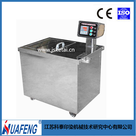 HS高溫試色機圖片/HS高溫試色機樣板圖 (1)